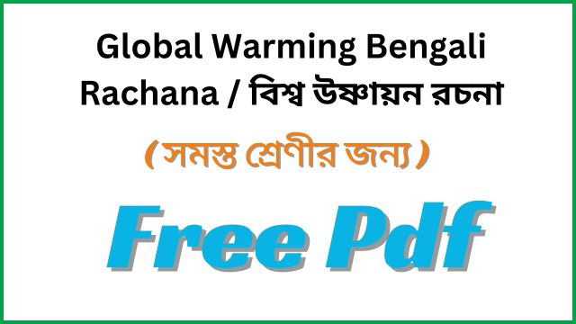 Global Warming Bengali Rachana Pdf Download
