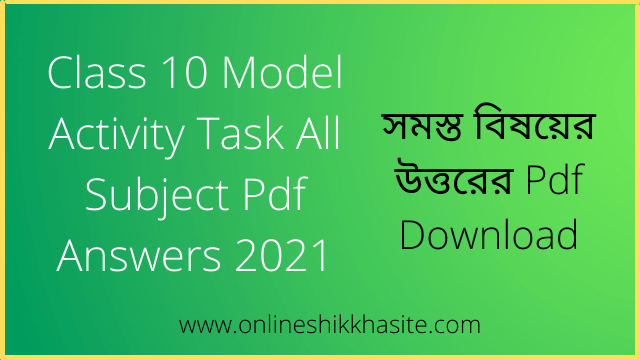 [ October ] Class 10 Model Activity Task All Subject Part 7 Pdf 2021