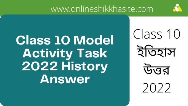 Class 10 Model Activity Task 2022 History Part 1 ( January )