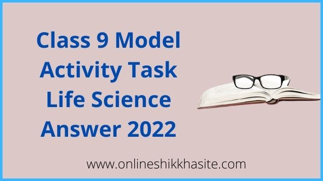 Class 9 Model Activity Task Life Science 2022 Part 1 ( January )