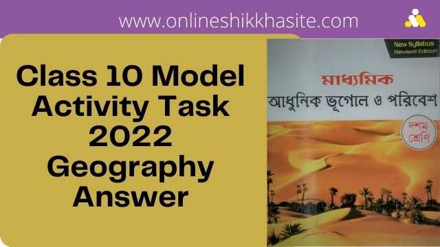 Class 10 Model Activity Task 2022 Geography Part 1 ( January )