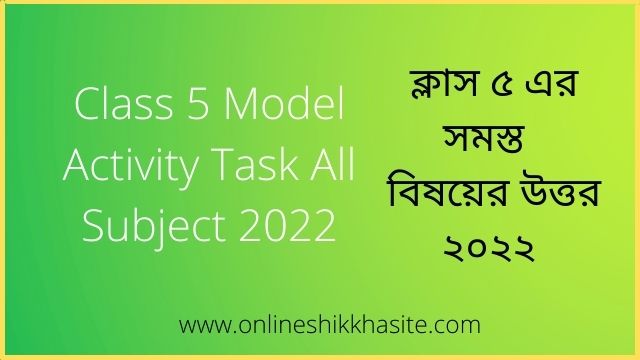 Class 5 Model Activity Task 2022