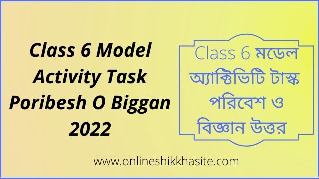 Class 6 Model Activity Task Poribesh O Biggan 2022