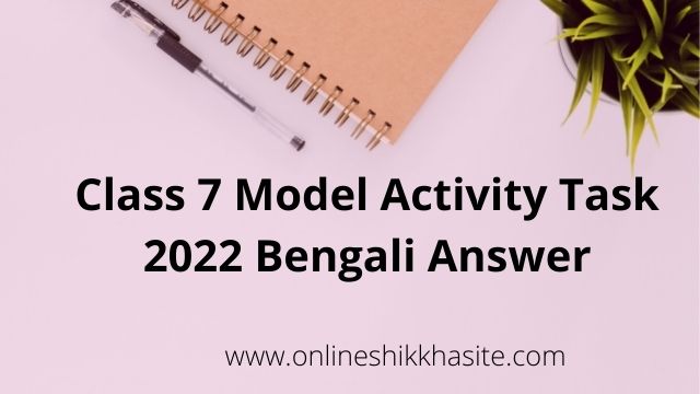 Class 7 Model Activity Task 2022 Bengali Part 1 ( January )