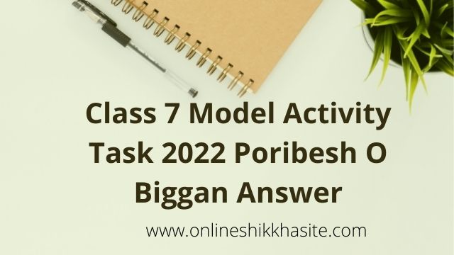 Class 7 Model Activity Task 2022 Poribesh O Biggan Part 1 ( January )
