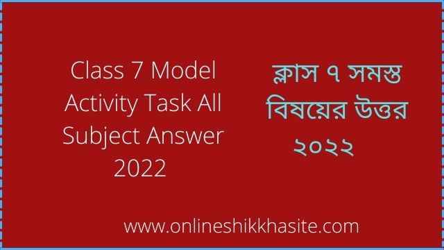 Class 7 Model Activity Task All Subject January Answer 2022